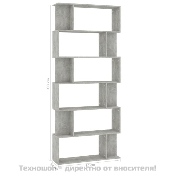 Разделител за стая, бетонно сив, 80x24x192 см, инженерно дърво