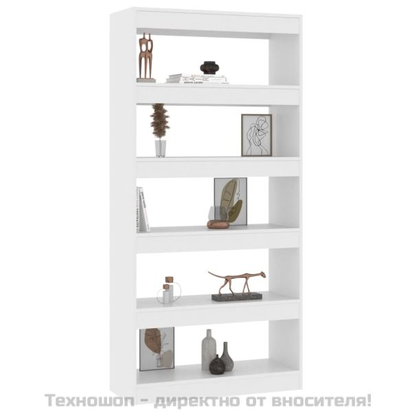 Библиотека/разделител за стая бяла 80x30x166 см инженерно дърво