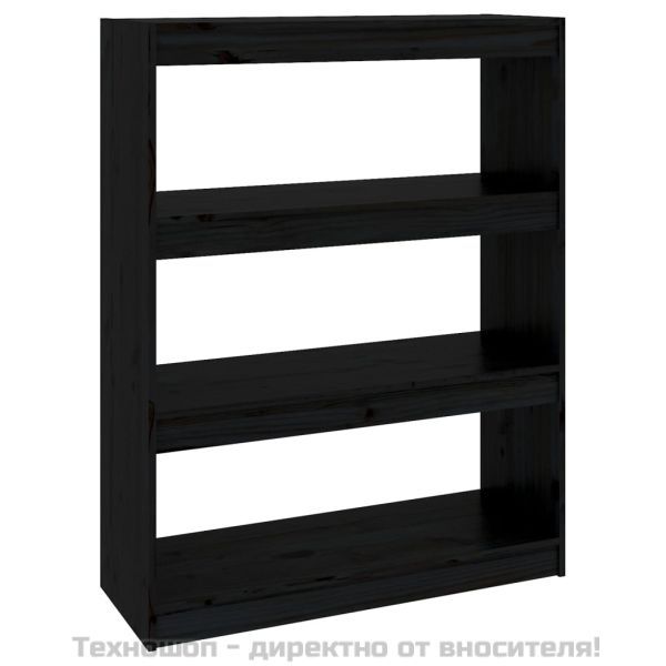 Библиотека/разделител за стая, черна, 80x30x103,5 см, бор масив