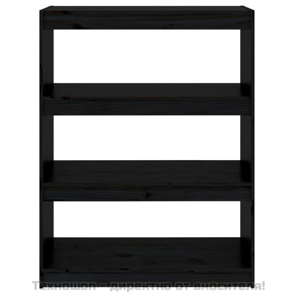 Библиотека/разделител за стая, черна, 80x30x103,5 см, бор масив