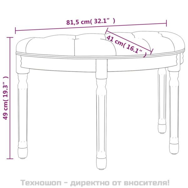Пейка, тъмносива, 81,5x41x49 см, текстил