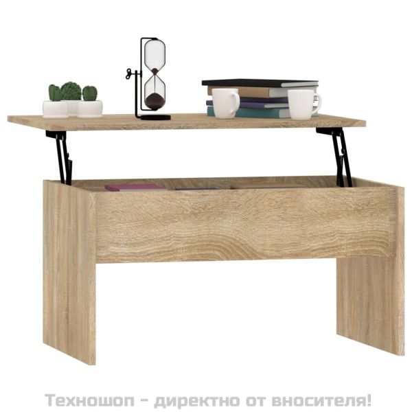 Кафе маса, дъб сонома, 80x50,5x41,5 см, инженерно дърво