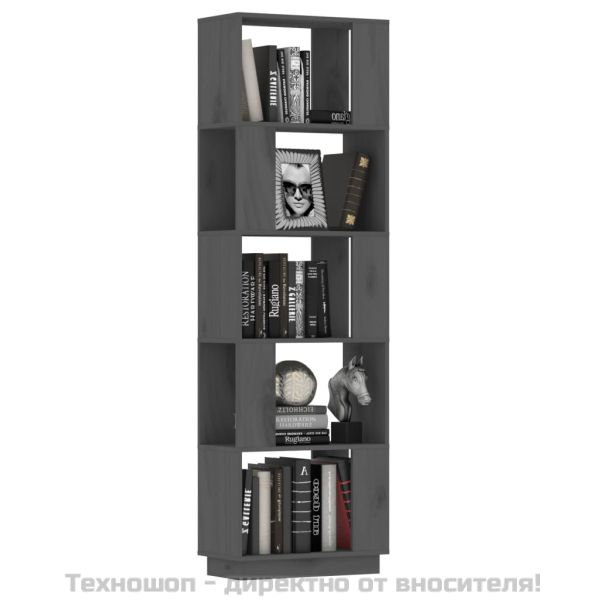 Библиотека/разделител за стая, сива, 51x25x163,5 см, бор масив