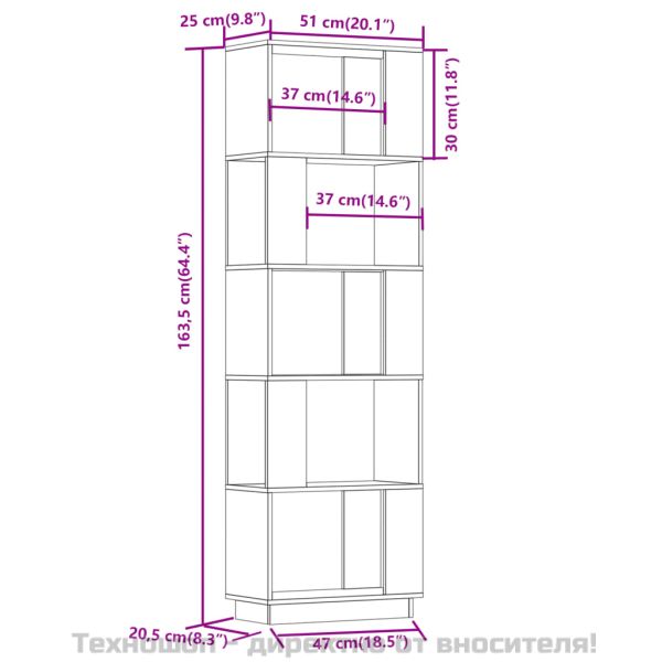 Библиотека/разделител за стая, сива, 51x25x163,5 см, бор масив