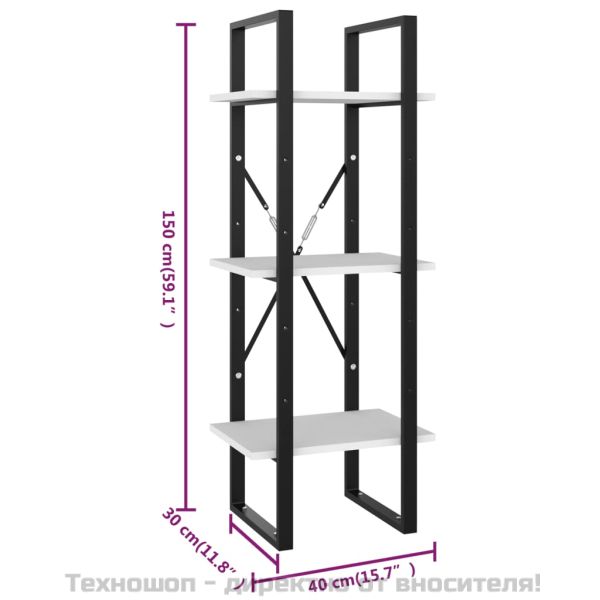 3-етажна библиотека, бял, 40x30x105 см, инженерно дърво