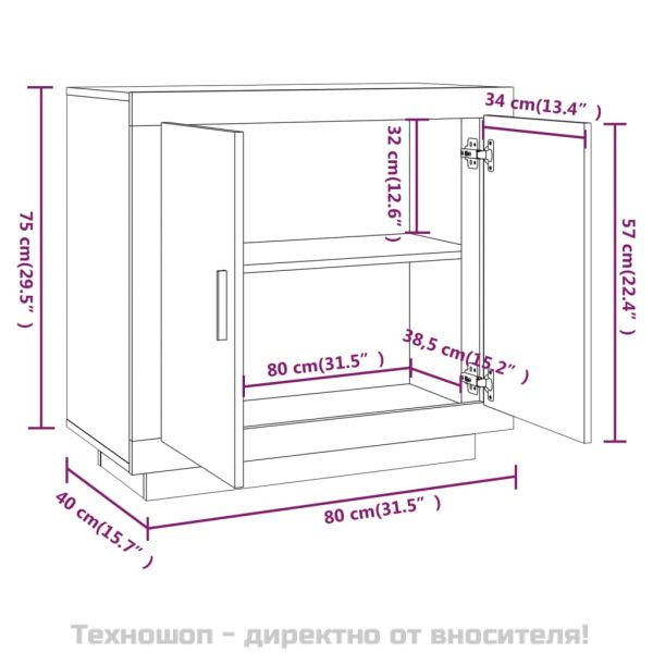 Сайдборд, бетонно сив, 80x40x75 см, инженерно дърво