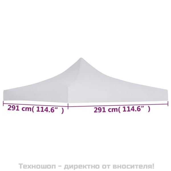 Покривало за парти шатра, 3х3 м, бяло