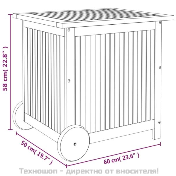 Градинска кутия за съхранение с колела 60x50x58 см акация масив