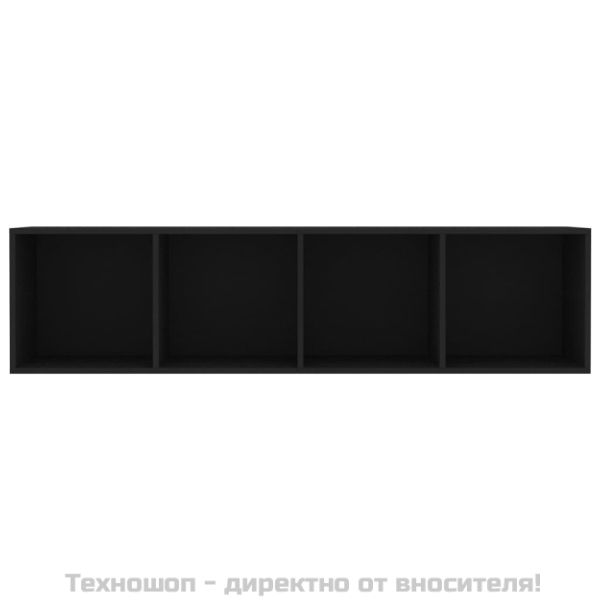 Библиотека/ТВ шкаф, черна, 143x30x36 см