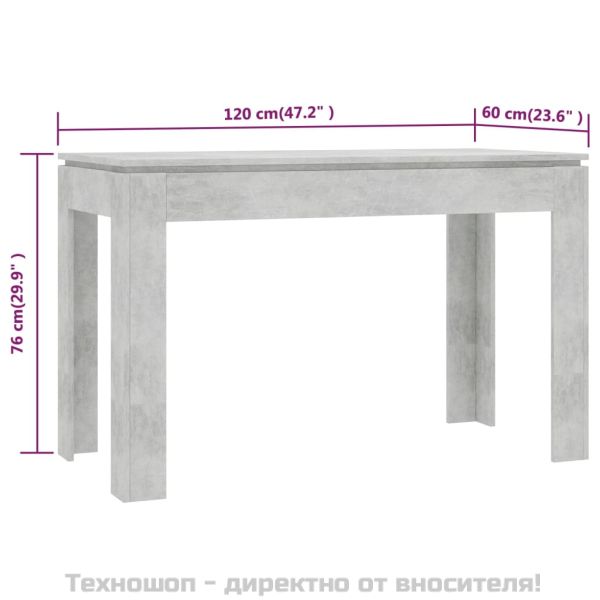 Трапезна маса, бетонно сиво, 120x60x76 см, инженерно дърво