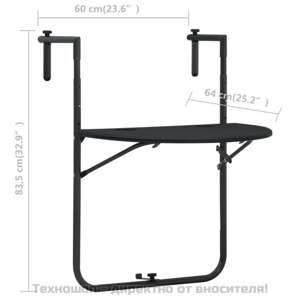 Окачена балконска маса, черна, 60x64x83,5 см, пластмасов ратан