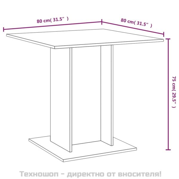 Трапезна маса, сив сонома, 80x80x75 см, инженерно дърво