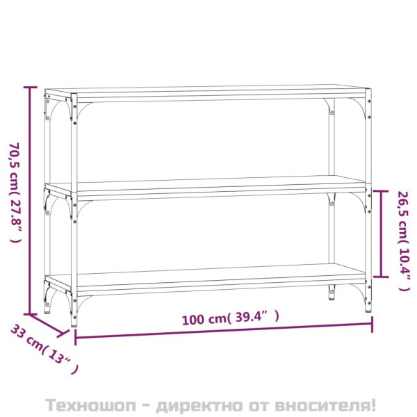 Библиотека сив сонома 100x33x70,5 см инженерно дърво и стомана