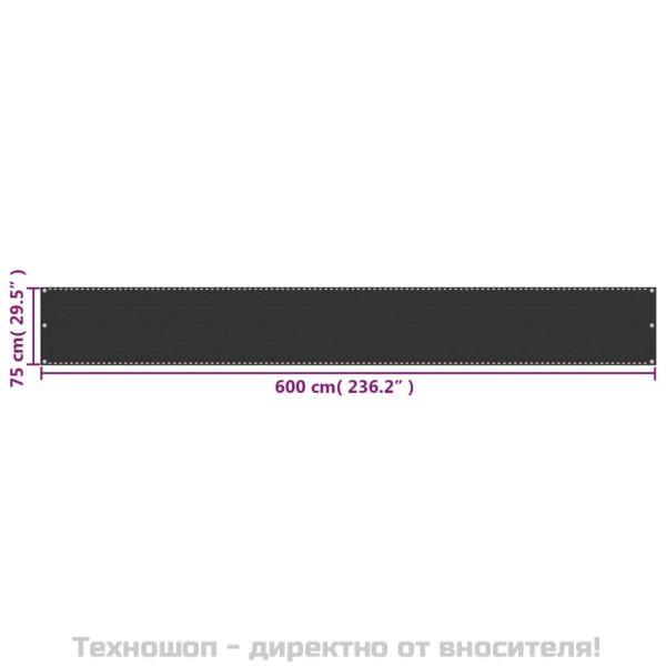 Балконски екран, HDPE, 75x600 см, антрацитно сиво