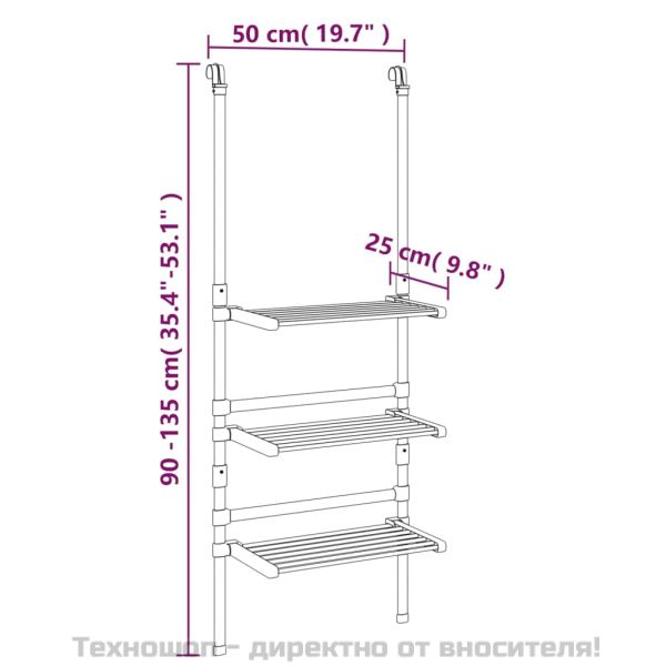 Сушилник за дрехи на 3 нива, алуминий