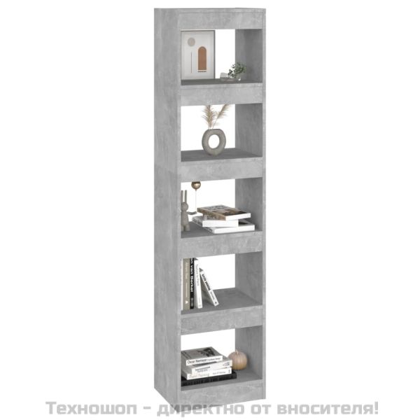 Библиотека/разделител за стая, бетонно сива, 40x30x166 см