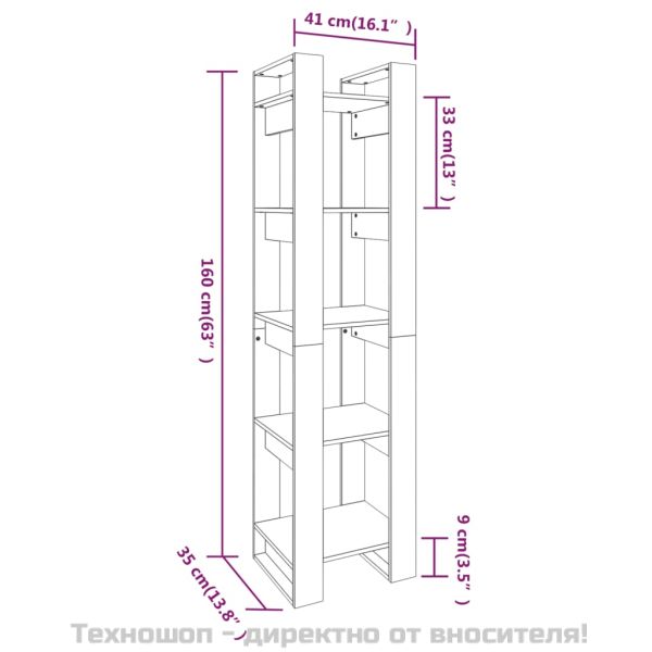 Библиотека/разделител за стая, 41x35x160 см, бор масив