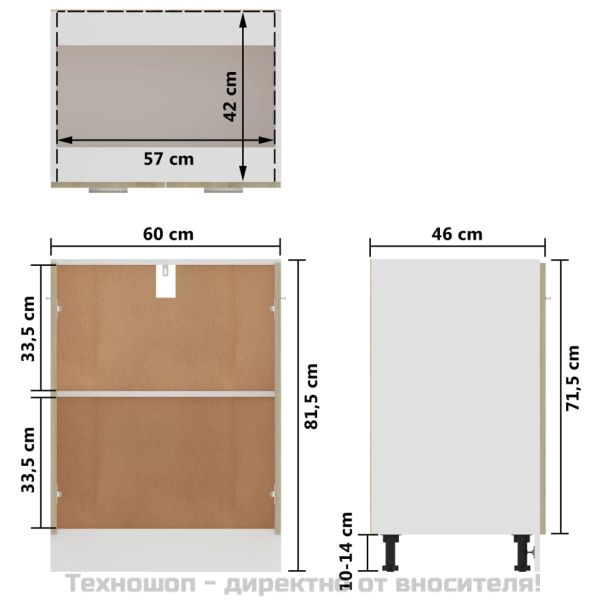 Долен шкаф "Lyon" дъб сонома 60x46x81,5 см, инженерно дърво