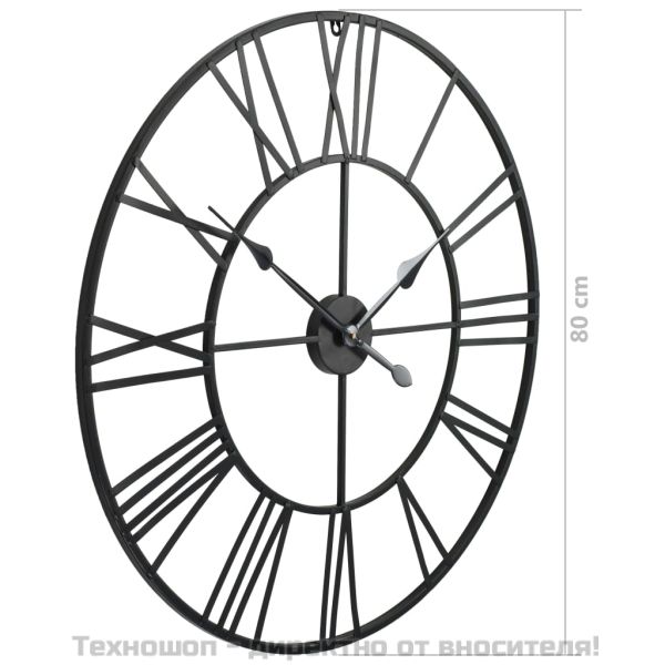 Винтидж стенен часовник с кварцов механизъм, метал, 80 см, XXL