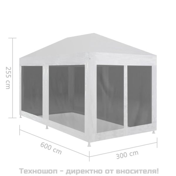 Шатра за партита с 6 мрежести стени, 6х3 м