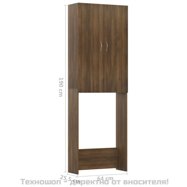 Шкаф за пералня, кафяв дъб, 64x25,5x190 см