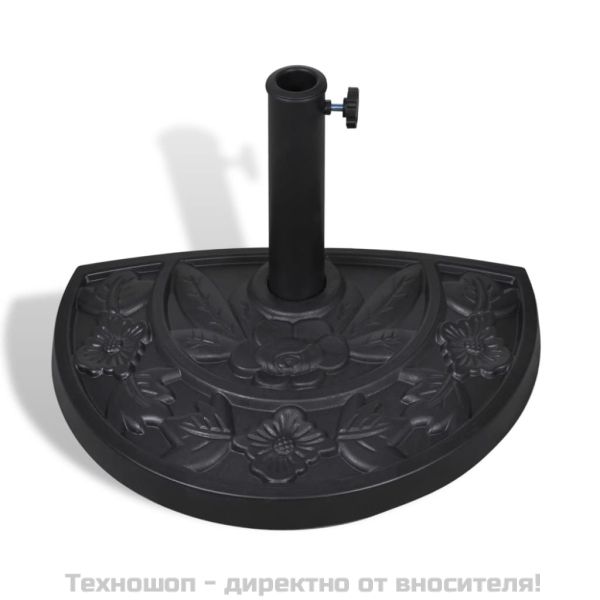 Полукръгла стойка за чадър за слънце, смола