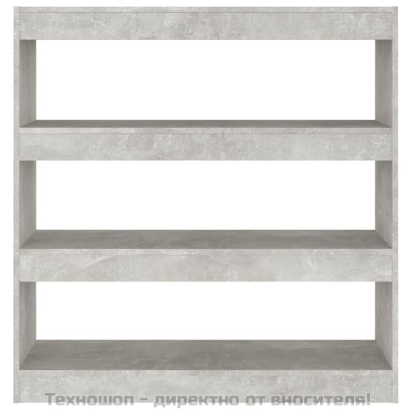 Библиотека/разделител за стая, бетонно сива, 100x30x103 см