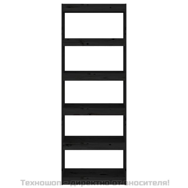 Библиотека/разделител за стая, черна, 60x30x167,5 см, бор масив