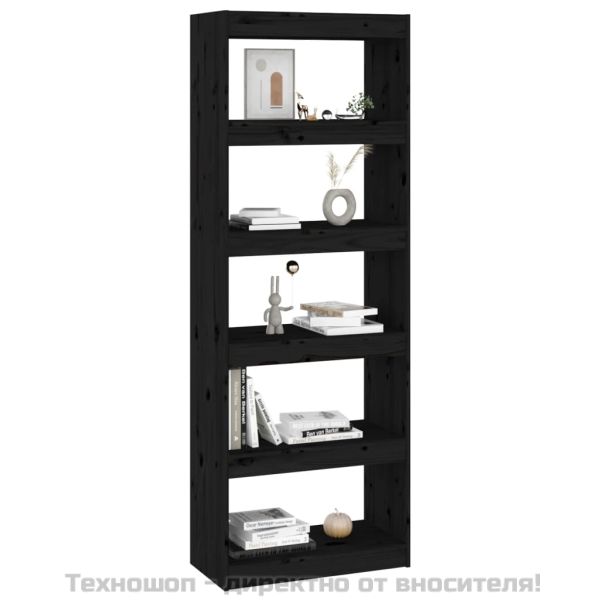 Библиотека/разделител за стая, черна, 60x30x167,5 см, бор масив