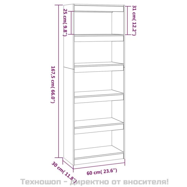 Библиотека/разделител за стая, черна, 60x30x167,5 см, бор масив