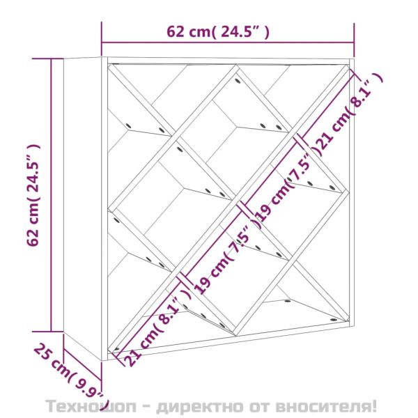 Шкаф за вино, 62x25x62 см, борово дърво масив