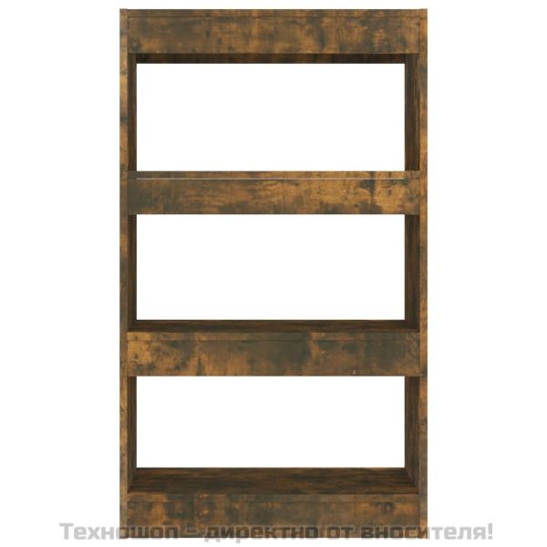 Библиотека/разделител опушен дъб 60x30x103 см инженерно дърво