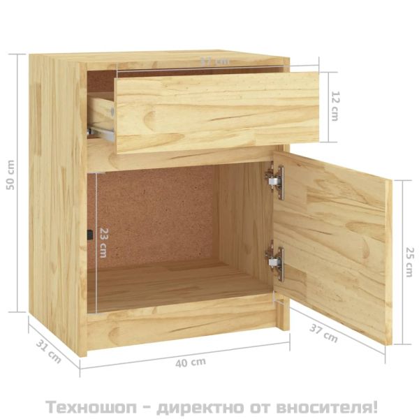 Нощни шкафчета, 2 бр, 40x31x50 см, борово дърво масив