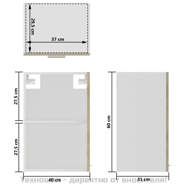 Висящ стъклен шкаф "Lyon", дъб сонома, 40x31x60 см, инженерно дърво