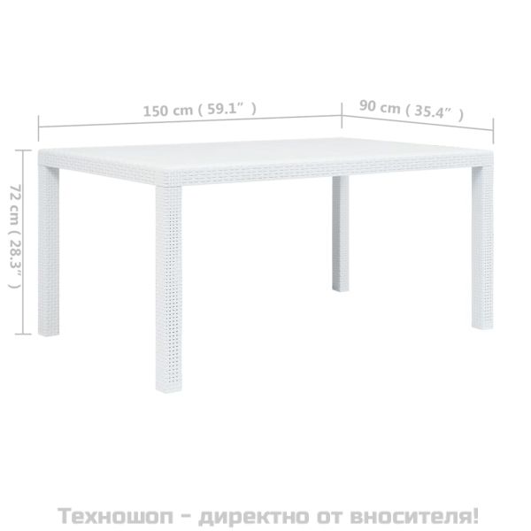 Градинска маса, 150x90x72 см, пластмаса, ратанов вид, бяла
