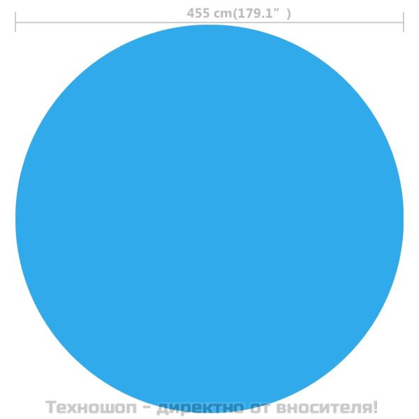 Плаващо соларно кръгло покривало за басейн, PE, 455 см, синьо