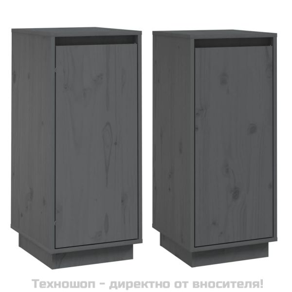 Сайдборди, 2 бр, сиви, 31,5x34x75 см, бор масив