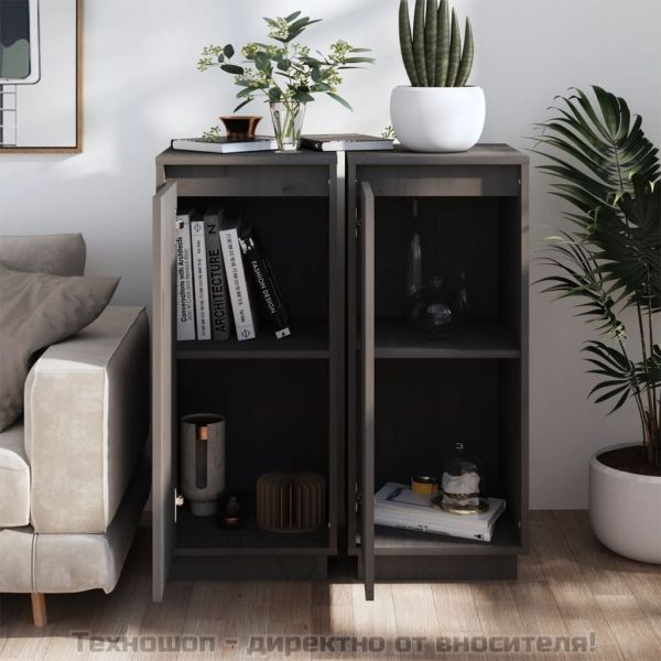 Сайдборди, 2 бр, сиви, 31,5x34x75 см, бор масив