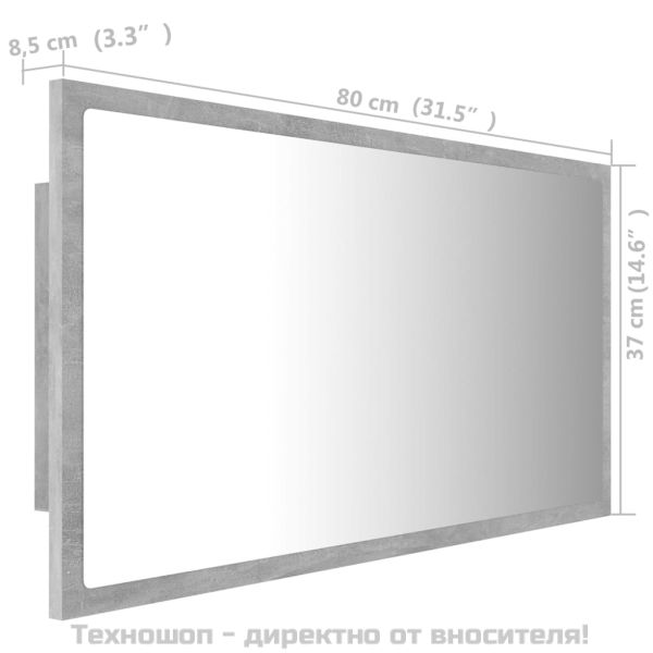 LED огледало за баня, бетонно сиво, 80x8,5x37 см, акрил
