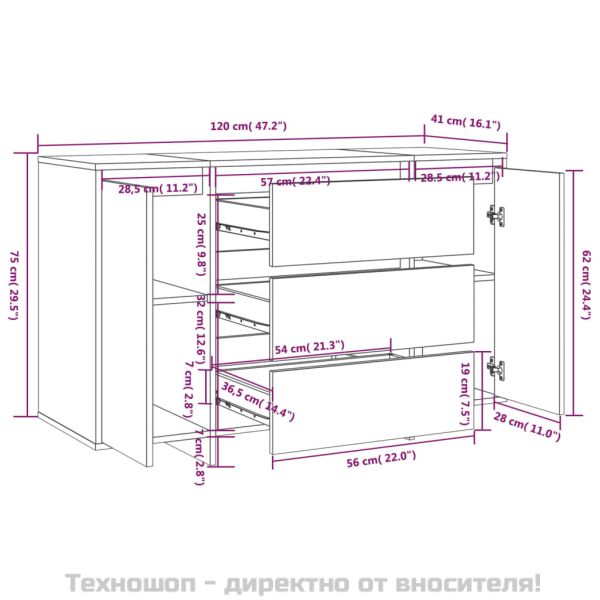 Бюфет с 3 чекмеджета, опушен дъб, 120x41x75 см, инженерно дърво