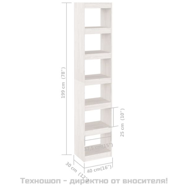 Библиотека/разделител за стая, бяла, 40x30x199 см, бор масив