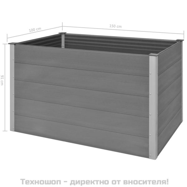 Градинска повдигната леха, WPC, 150x100x91 см, сива