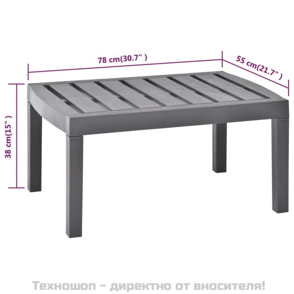 Градинска маса, мока, 78x55x38 см, пластмаса