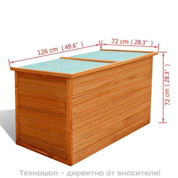 Градински сандък за съхранение, 126x72x72 см, дърво