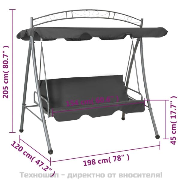 Градинска люлка със сенник, антрацит, 198x120x205 см, стомана