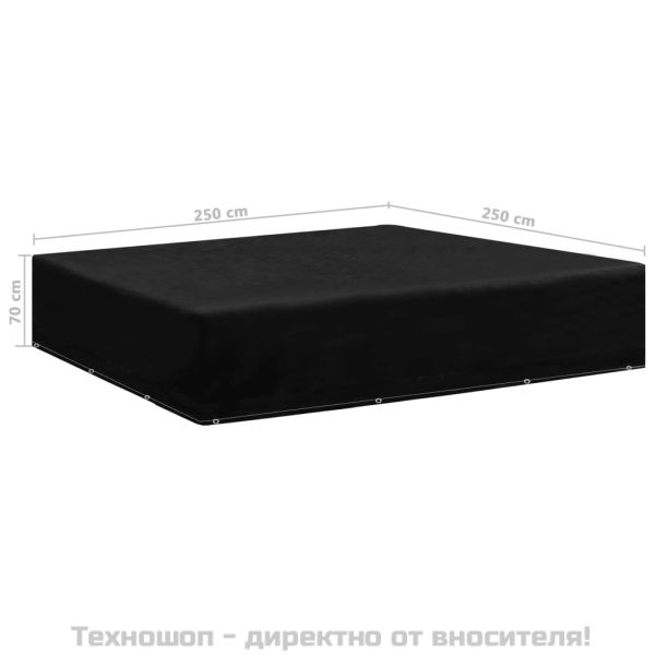 Покривало за градински мебели 12 капси 250x250x70 см