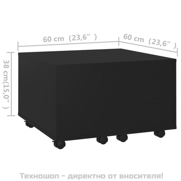 Маса за кафе, черна, 60x60x38 см, инженерно дърво
