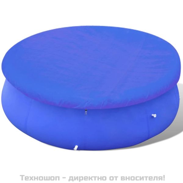Покривало за басейн от 360-367 см за кръгли надземни басейни