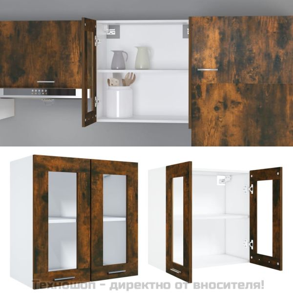 Висящ стъклен шкаф "Lyon", опушен дъб, 60x31x60 см, инженерно дърво