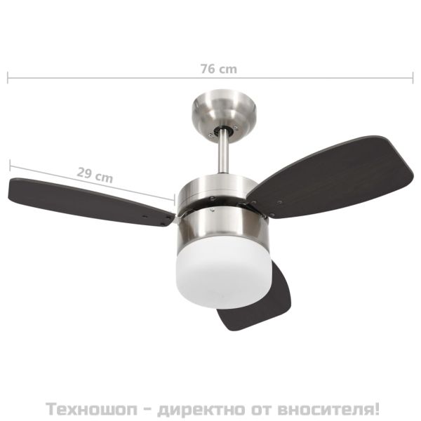 Таванен вентилатор с лампа и дистанционно 76 см тъмнокафяв